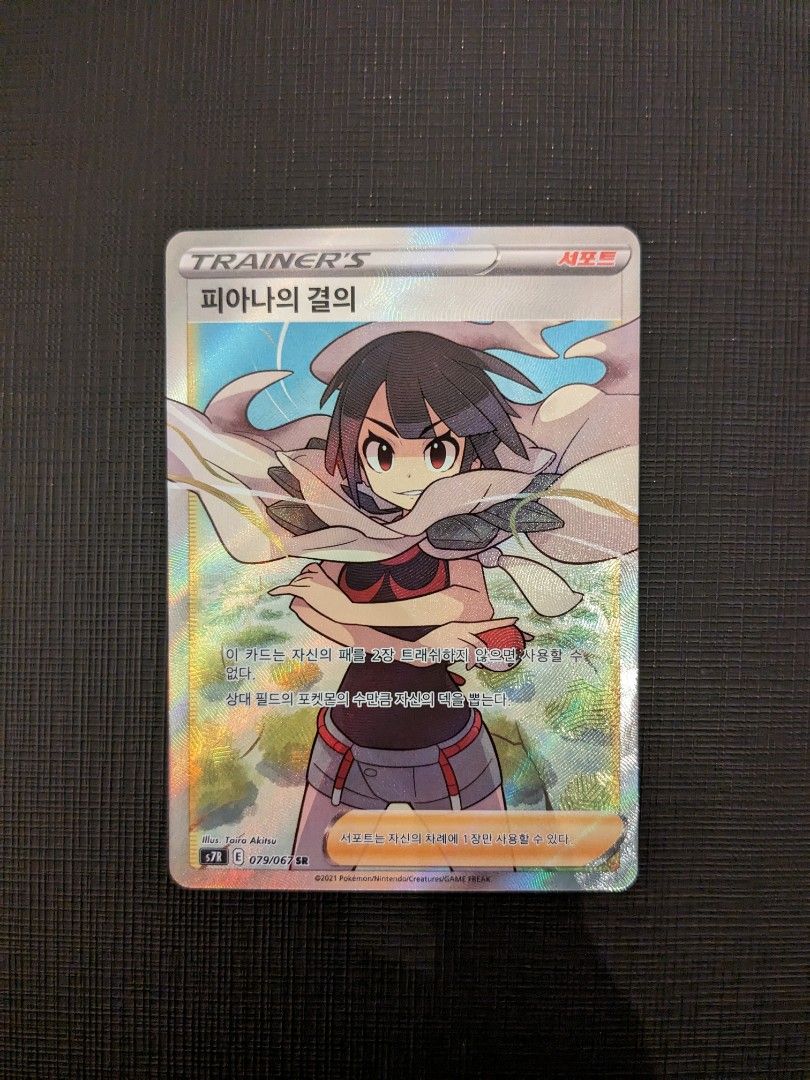 zinnia pokemon card TCG Pokémon Zinnia 70/70 Dragon Majesty Full Art LP – True Believers Gaming  and Collectibles main image 1