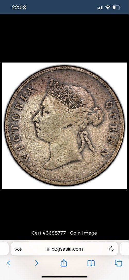 罕見年份1892年維記半圓低評PCGS VF20 百年老包漿, 興趣及遊戲, 收藏品