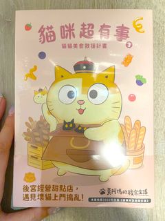 （分類：）位於 。 由 kris_chancc 提交（商品編號 1248013701，圖片 1）。簡介： 。