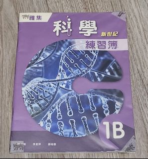 （分類：）位於 。 由 alwayspokbill 提交（商品編號 1247909501，圖片 1）。簡介： 。