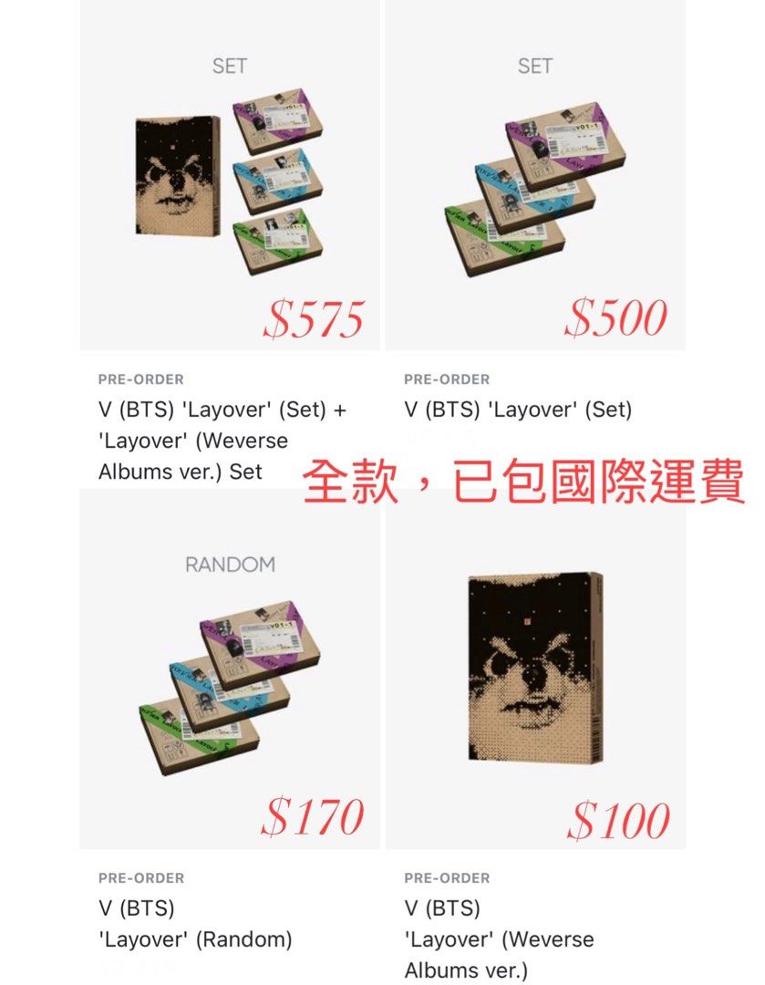 BTS V Layover solo album 預購金泰亨防彈少年團專輯小卡特典, 興趣及 