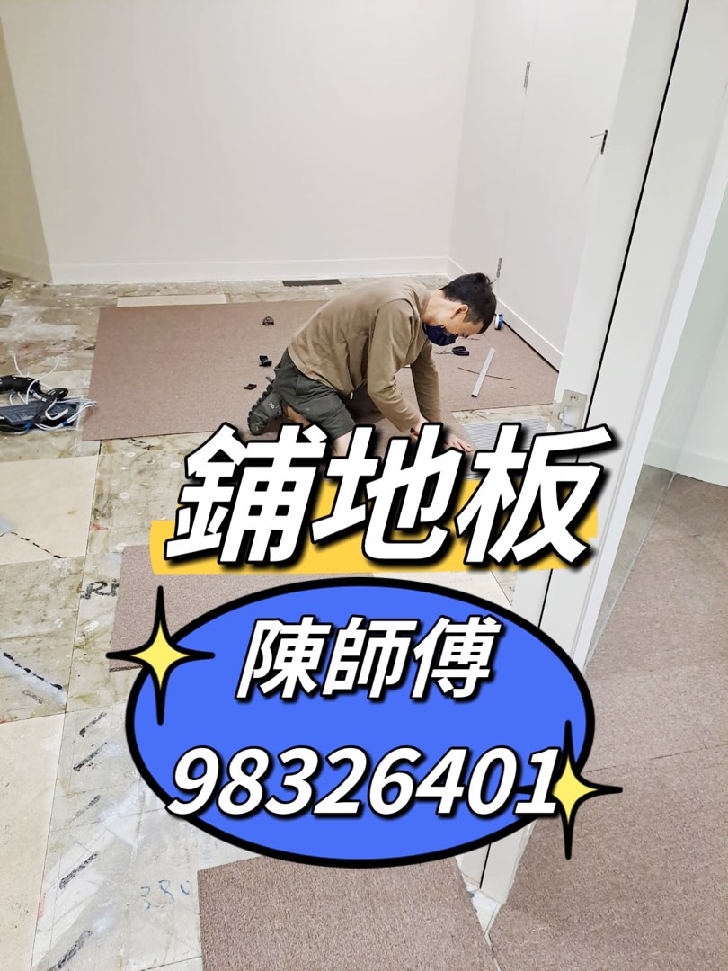 （分類：）位於 。 由 weileehk 提交（商品編號 1183436137，圖片 1）。簡介： 。