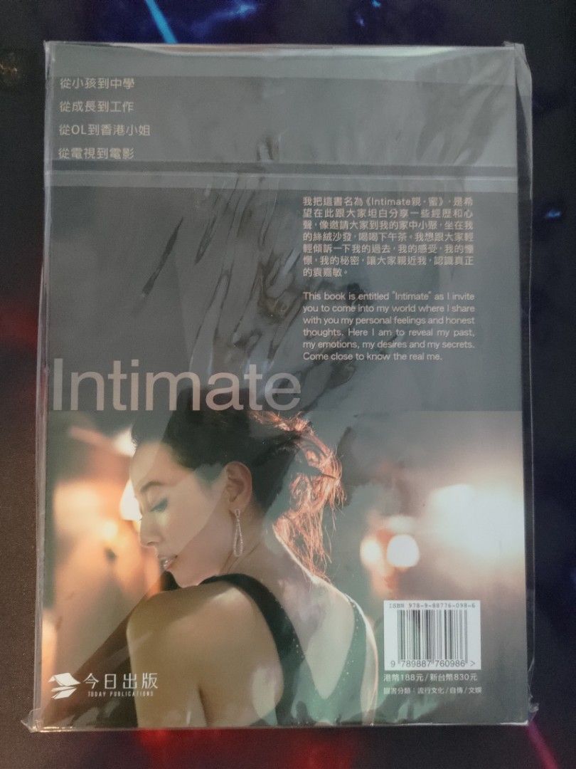 新品未開封《親。蜜Intimate (精裝版) 》袁嘉敏Candy Yuen, 攝影器材, 攝影配件, 其他攝影配件- Carousell
