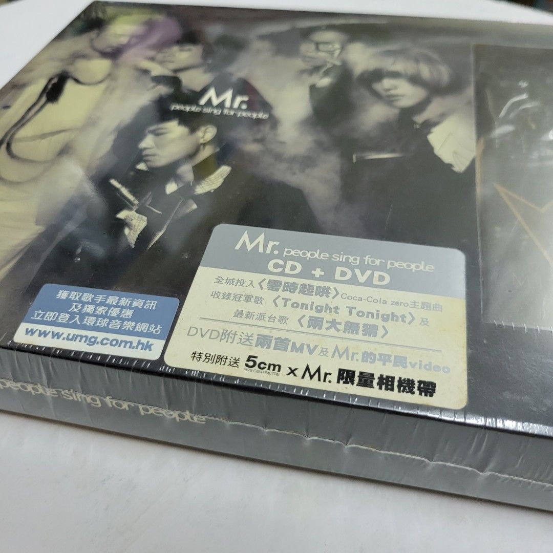 全新未開封CD MR. MISTER MR 零時起哄People Sing For People 套裝MV DVD 連相機帶 - ジャパニーズポップス