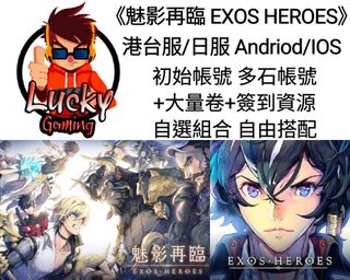 （分類：）位於 。 由 luckygaming 提交（商品編號 1218207808，圖片 1）。簡介： 。