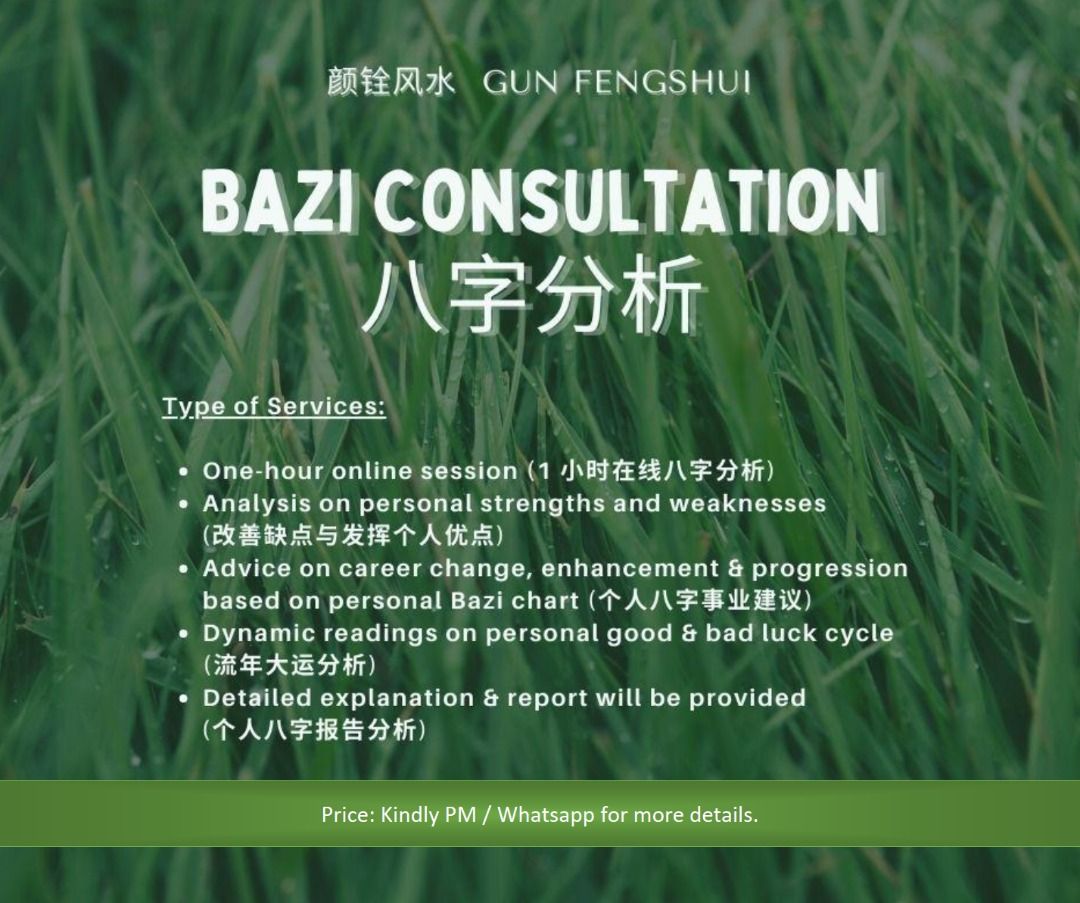 【风水专业服务/ Fengshui Professional Service】形峦+居家风水+八字命理 Bazi Consultation (Category: Everything Else) located in Singapore. Submitted by FengshuiGun (Listing ID 1147415820, Image 3). Description: Bazi Consultation Services: 1. One-hour online session (1 小时在线八字分析) 2. Analysis on personal strengths and weaknesses (改善缺点与发挥个人优点) 3. Advice on career direction, change, enhancement & progression based on personal Bazi chart (个人八字事业建议) 3. Dynamic readings on