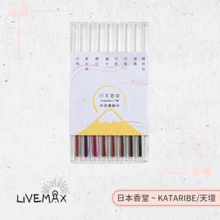 （分類：）位於 。 由 livemax.hk 提交（商品編號 1247939207，圖片 1）。簡介： 。