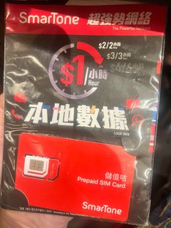 （分類：）位於 。 由 kahocraig 提交（商品編號 1247966406，圖片 1）。簡介： 。