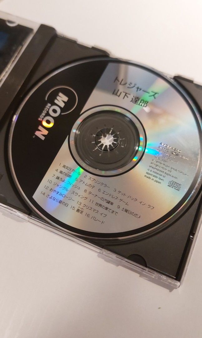山下達郎Tatsuro Yamashita TREASURES CD, 興趣及遊戲, 音樂、樂器 配件, 音樂與媒體- CD 及DVD -  Carousell