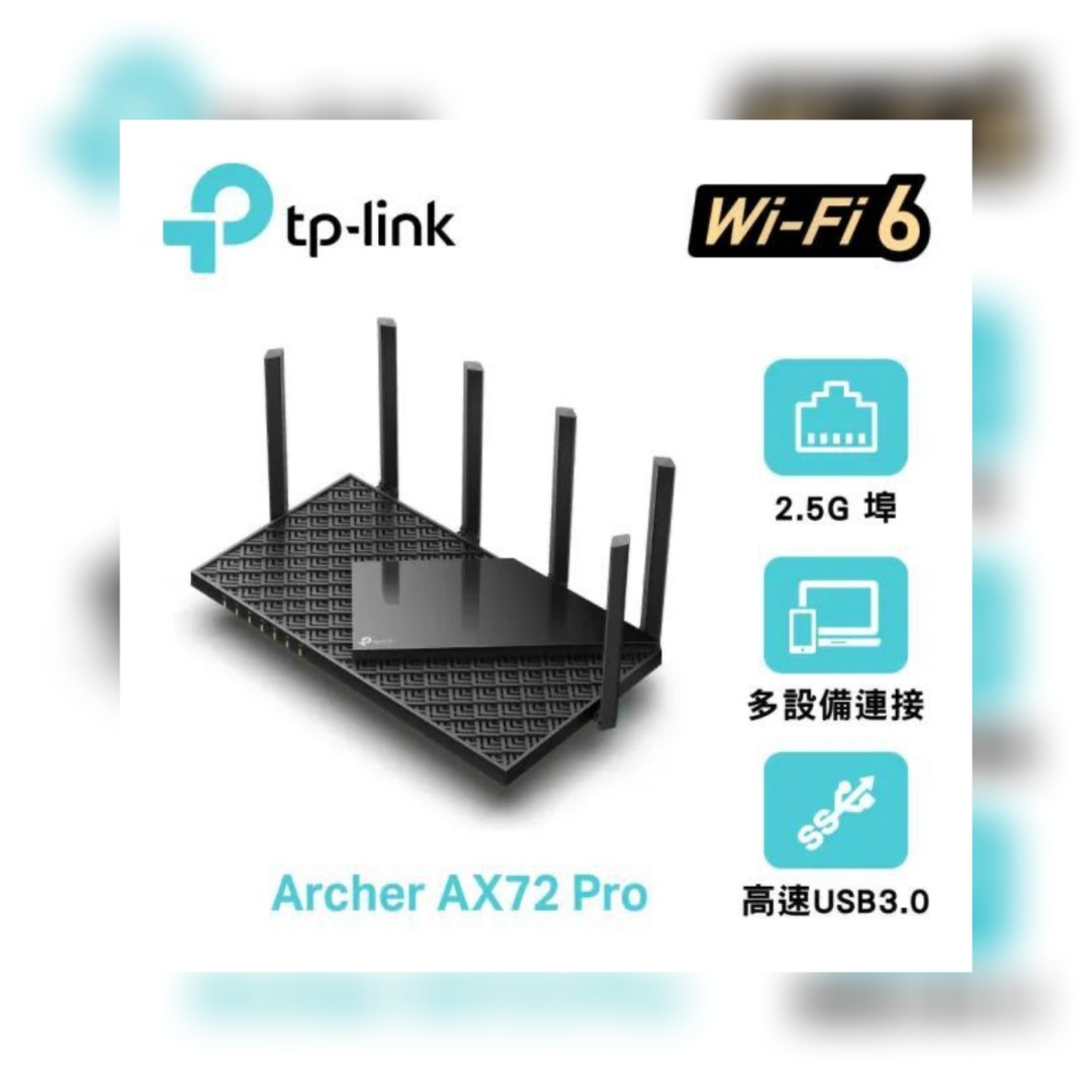 現貨* TP-Link Archer AX72 Pro AX5400 Multi-Gigabit WiFi 6+ 路由器
