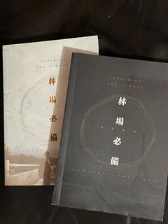 （分類：）位於 。 由 aliceandfire 提交（商品編號 1248043867，圖片 1）。簡介： 。