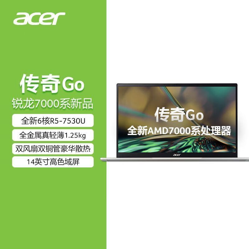 Acer Swift Go 14 Laptop AMD 7530U 16GB/ 512 GB SSD, 電腦＆科技