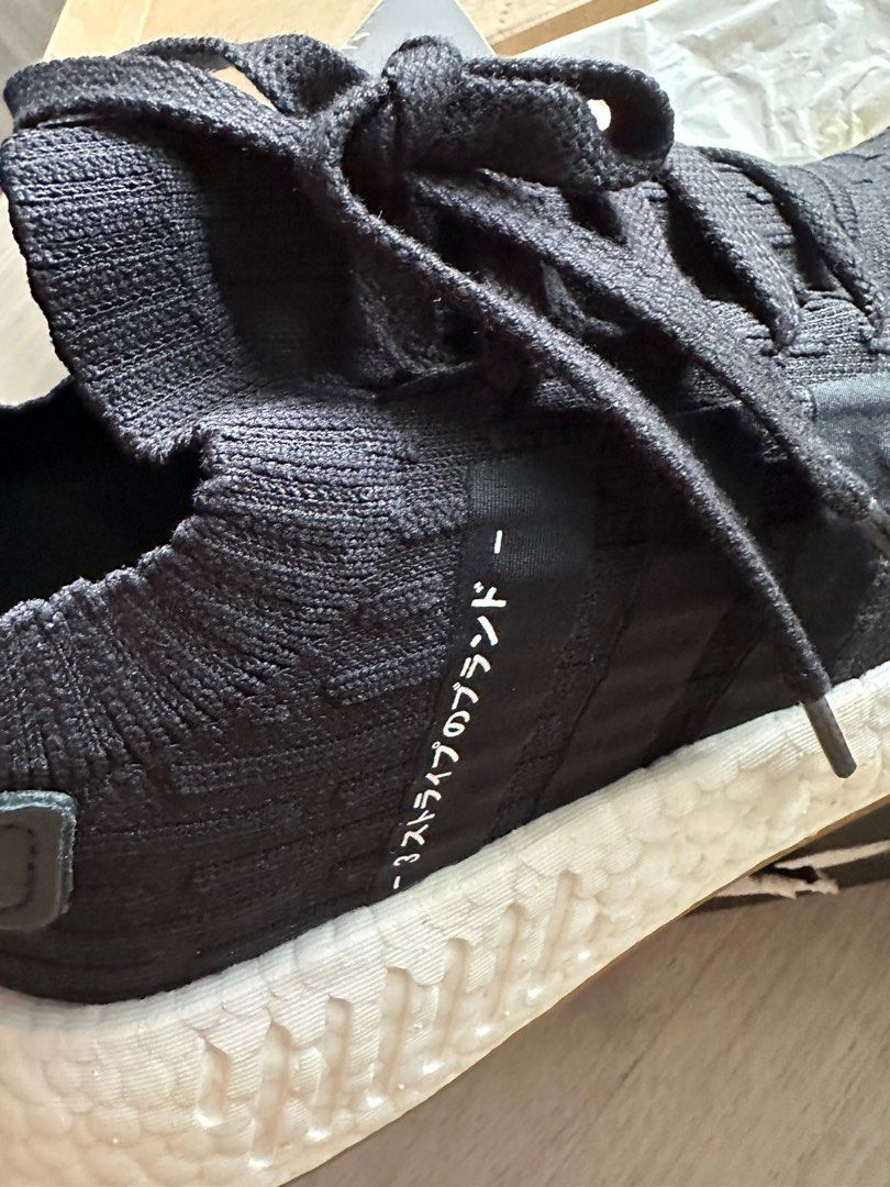 Nmd r2 store pk japan