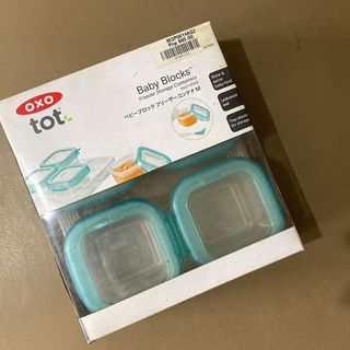 Baby blocks (freezer storage containers)