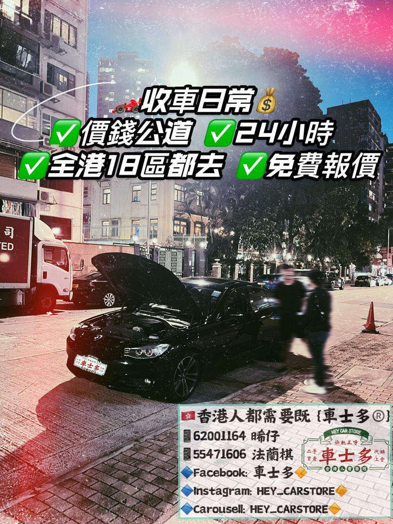 （分類：）位於 。 由 hey_carstore 提交（商品編號 1247975686，圖片 1）。簡介： 。