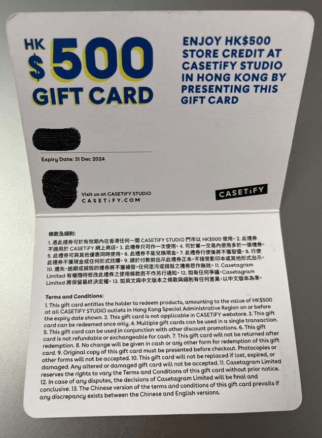 Casetify gift card 500, 門票＆禮券, 禮品卡、印花 Carousell