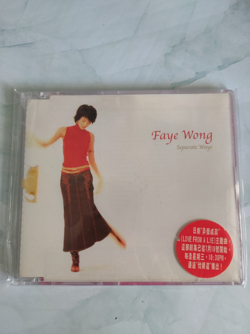 Cd Faye Wong Separate Ways 王菲, Hobbies & Toys, Music & Media 