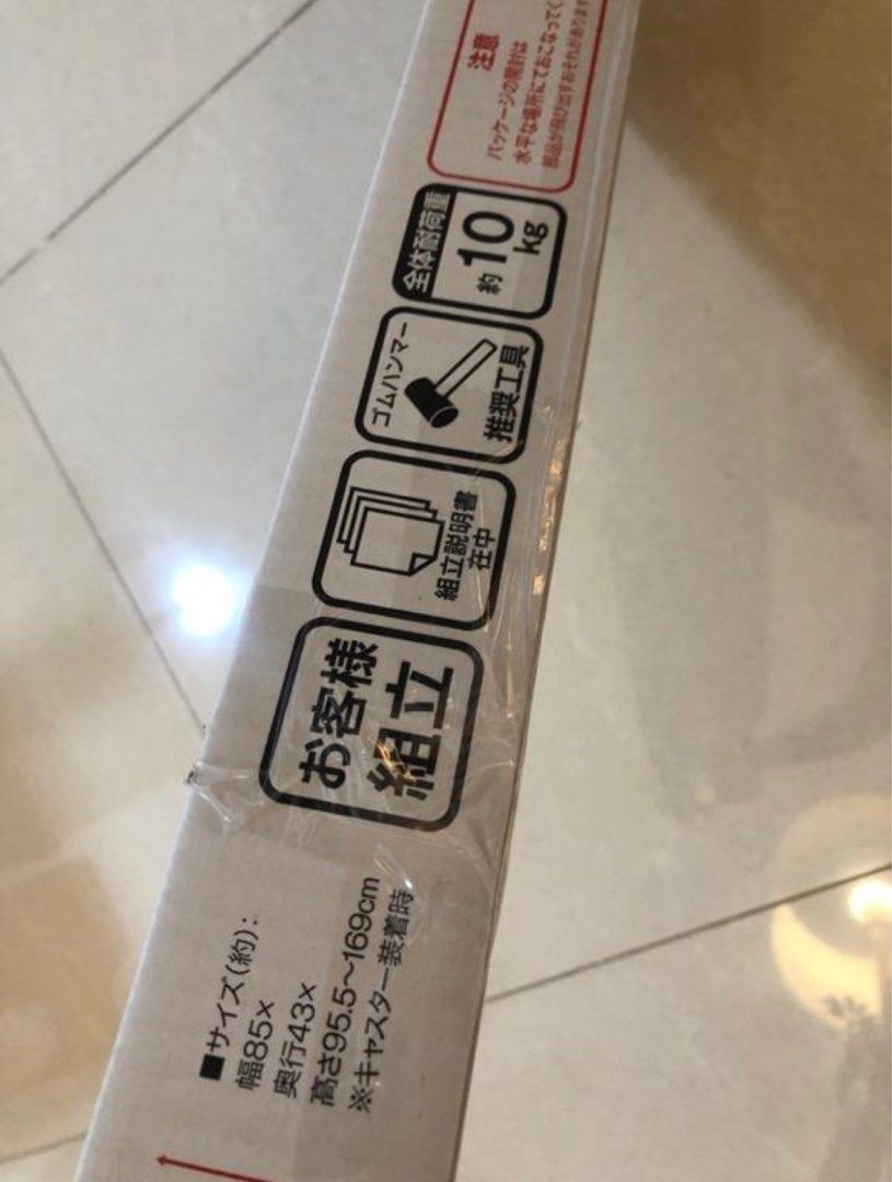 Nitori Clothing Rack, Furniture & Home Living, Home Improvement ...