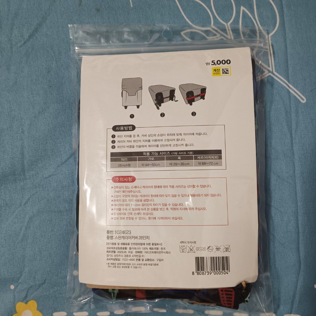 Daiso Korea Luggage Cover 28 Inch, Hobbies & Toys, Travel, Travel