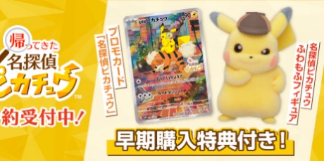 MATTEL Uno Pokemon Card Game JAPAN OFFICIAL IMPORT 887961870329