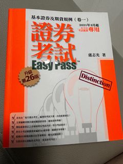 （分類：）位於 。 由 helloiamtiff 提交（商品編號 1247994649，圖片 1）。簡介： 。
