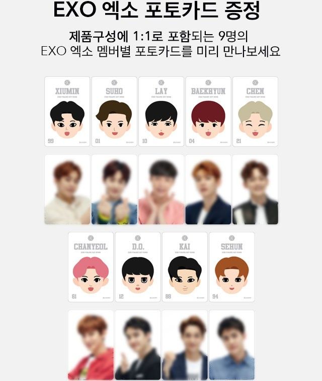 EXO Official Figure Keyring