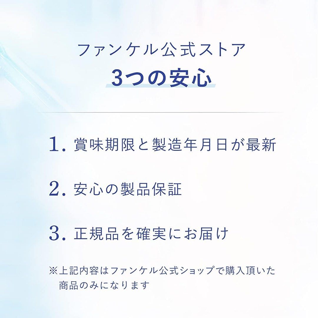 FANCL ファンケル カロリミット 30回分 賞味期限2025年7月以降