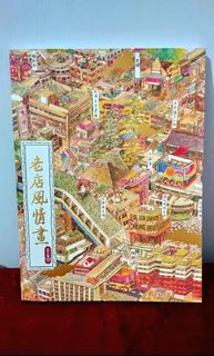 （分類：）位於 。 由 tracy314hk 提交（商品編號 1248075236，圖片 1）。簡介： 。