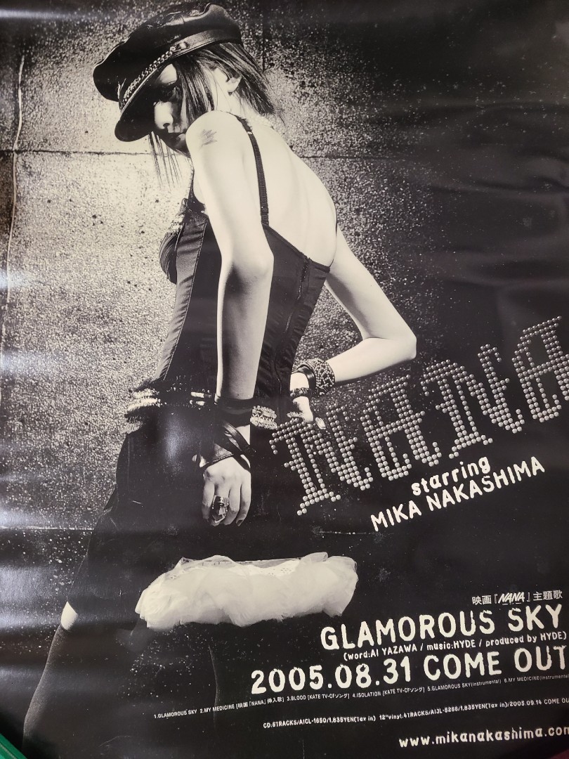 中島美嘉Glamorous Sky日本海報Mika Nakashima Japan Poster, 興趣及