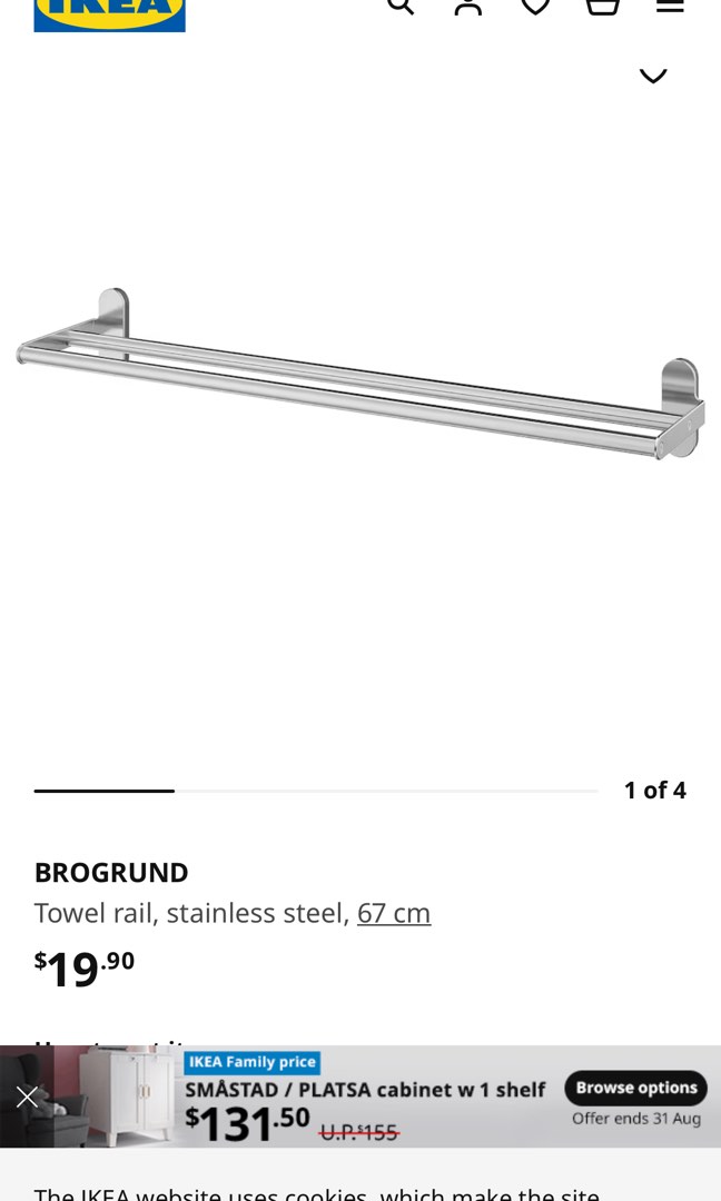 IKEA Brogrund Towel rack, Furniture & Home Living, Home Improvement