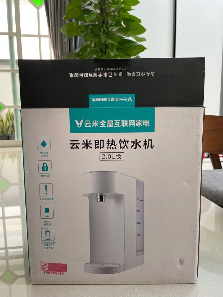Xiaomi Mijia Instant Hot Water Dispenser new edition arrives with