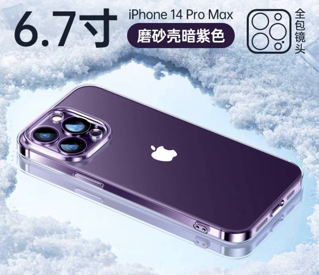 IPhone 14 Pro Max Torras Case, Mobile Phones & Gadgets, Mobile & Gadget