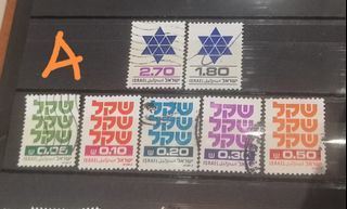  Used Israel stamps