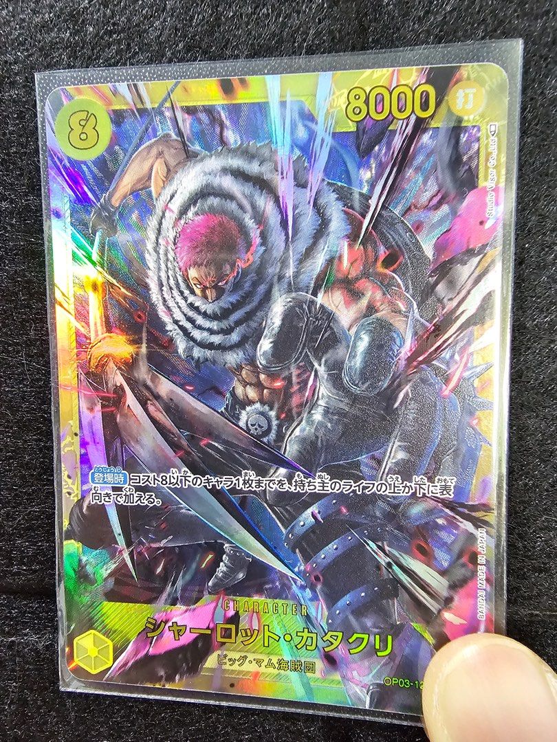First Time opening English One Piece and got 3 Alt Arts and got my chase  Katakuri : r/OnePieceTCG