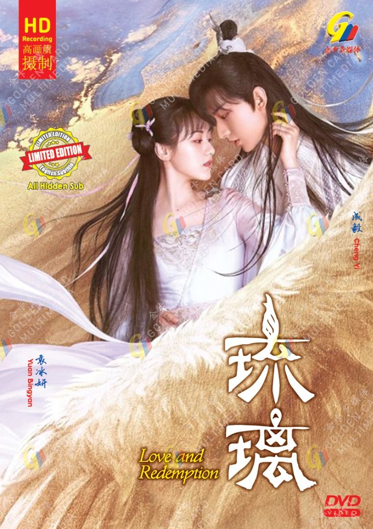 Love and Redemption 琉璃 HD Recording China TV Drama DVD Subalt English  Chinese RM169.90