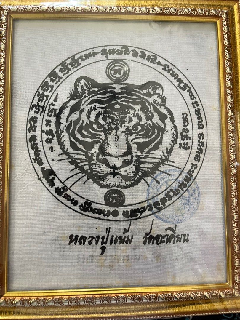 Lp Yaem tiger phayant, Hobbies & Toys, Religious Items on Carousell