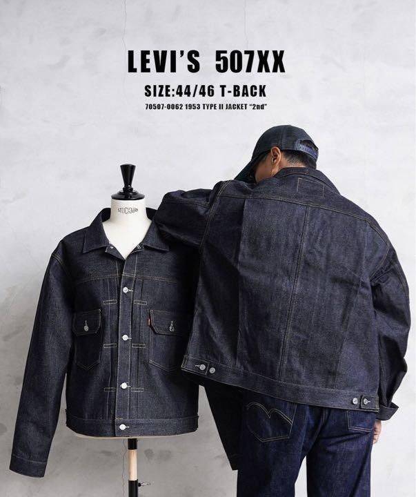 LVC Type II Denim Jacket with T-Back 507XX 日本製@ RRL TCB