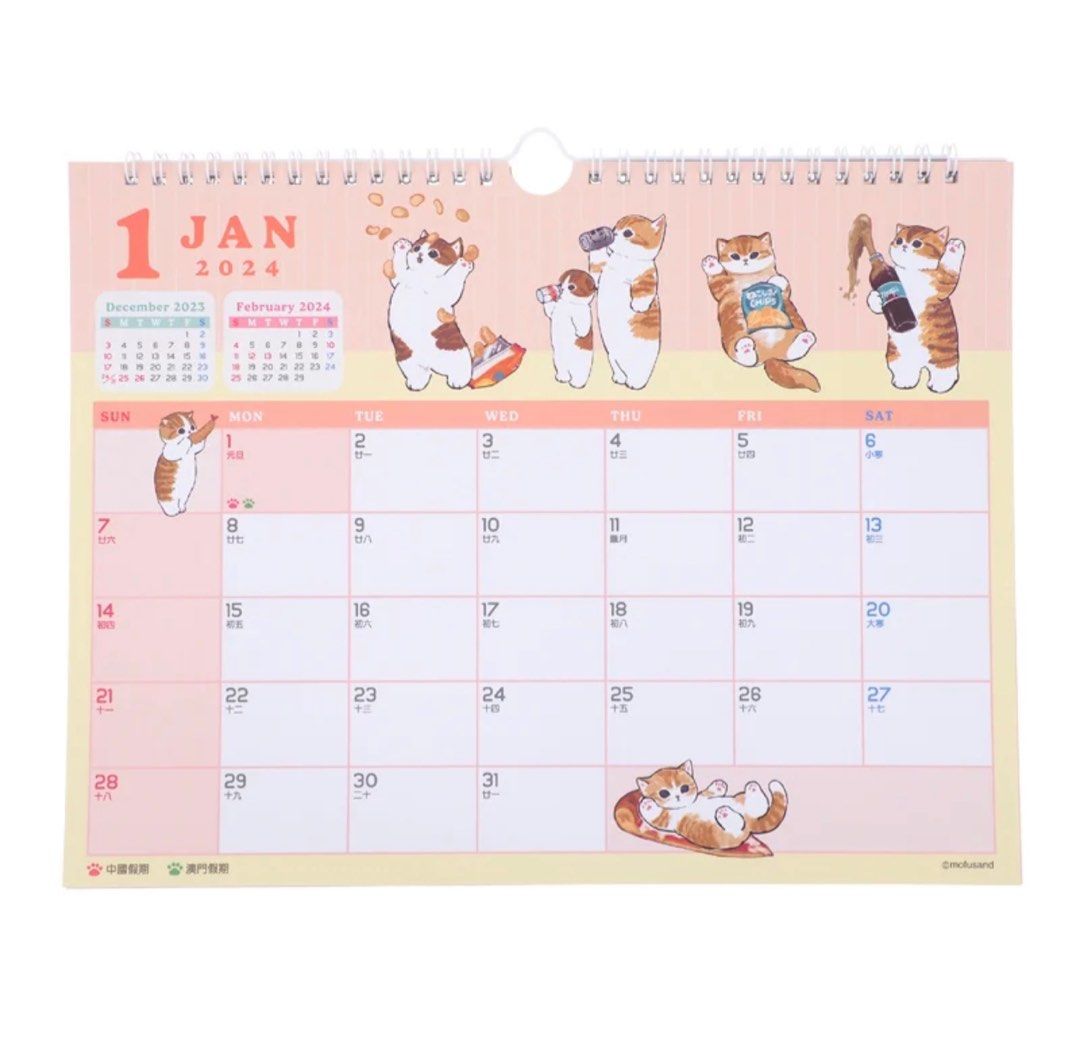 Mofusand 2024 Hanging Calendar 2024 掛曆, 傢俬＆家居, 傢俬, 其他家居傢俬 Carousell