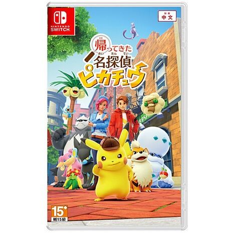 Detective pikachu switch release date online