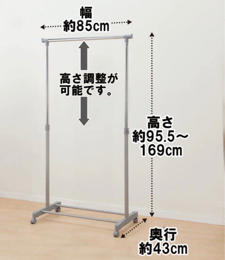 Nitori Clothing Rack, Furniture & Home Living, Home Improvement ...
