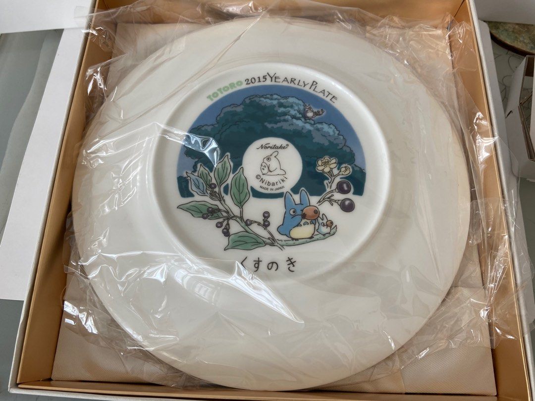 TOTORO 1999 YEARLY PLATE ©NIBARIKI JAPAN TOTORO 1999 YEARLY PLATE