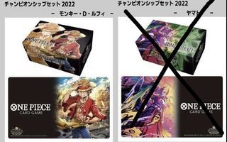 One Piece Card Game Tagged preOrderEnd:To Be Confirmed - Good Games