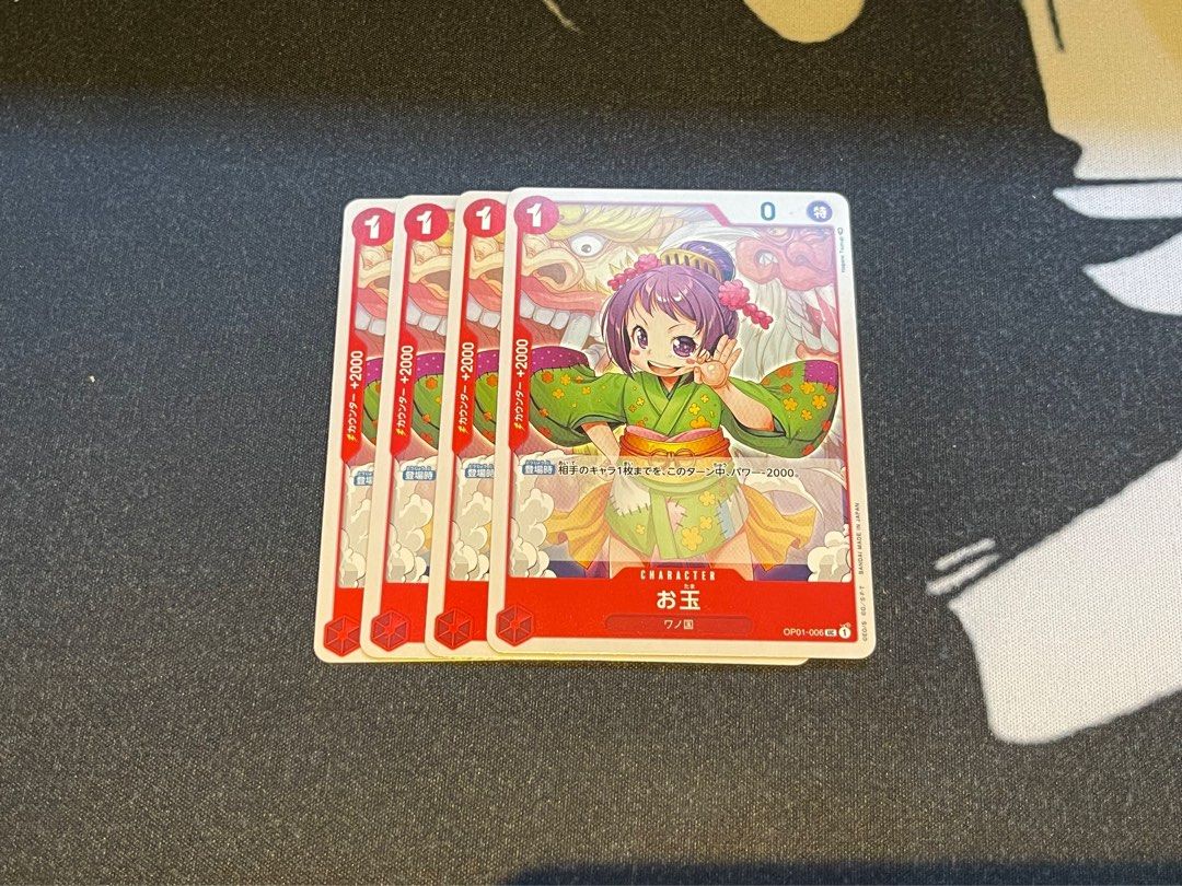 One piece card TCG staple cards playsets, Otama radical beam nami brook