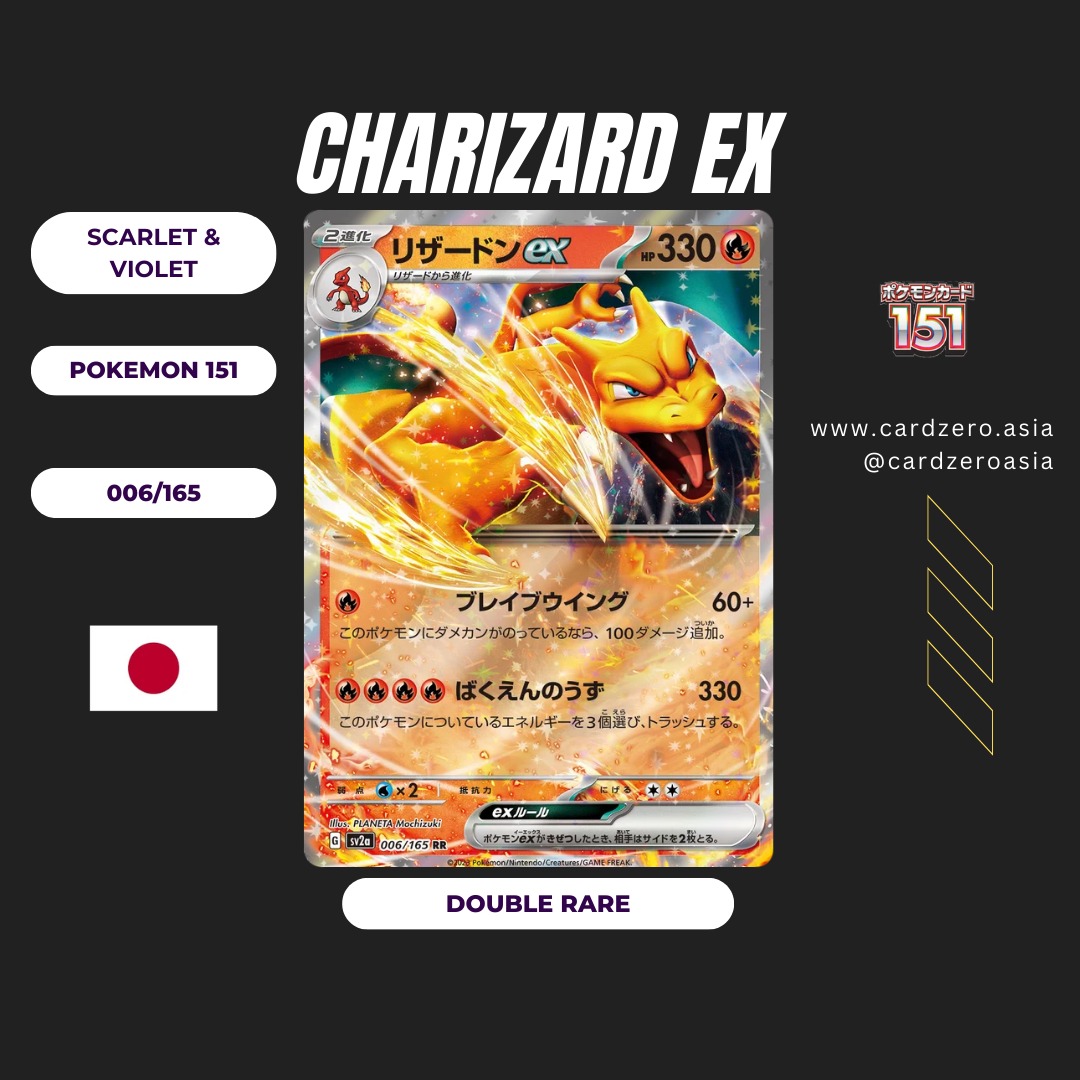 Charizard Ex 201/165 SAR – Pokémon Card 151, Japanese, Holo, Near Mint