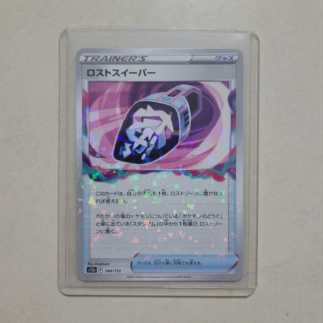 Pokemon Cards Singles #02 (charizard, irida & many more), Hobbies & Toys, Toys & Games on Carousell Pokemon Cards Singles #02 (charizard, irida & many more), Hobbies & Toys, Toys & Games on Carousell