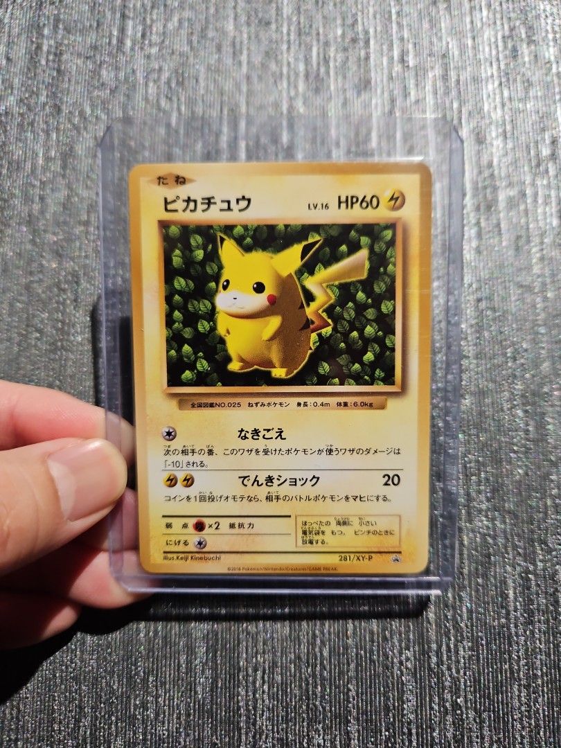 trade please pokemon card Monster Hunter