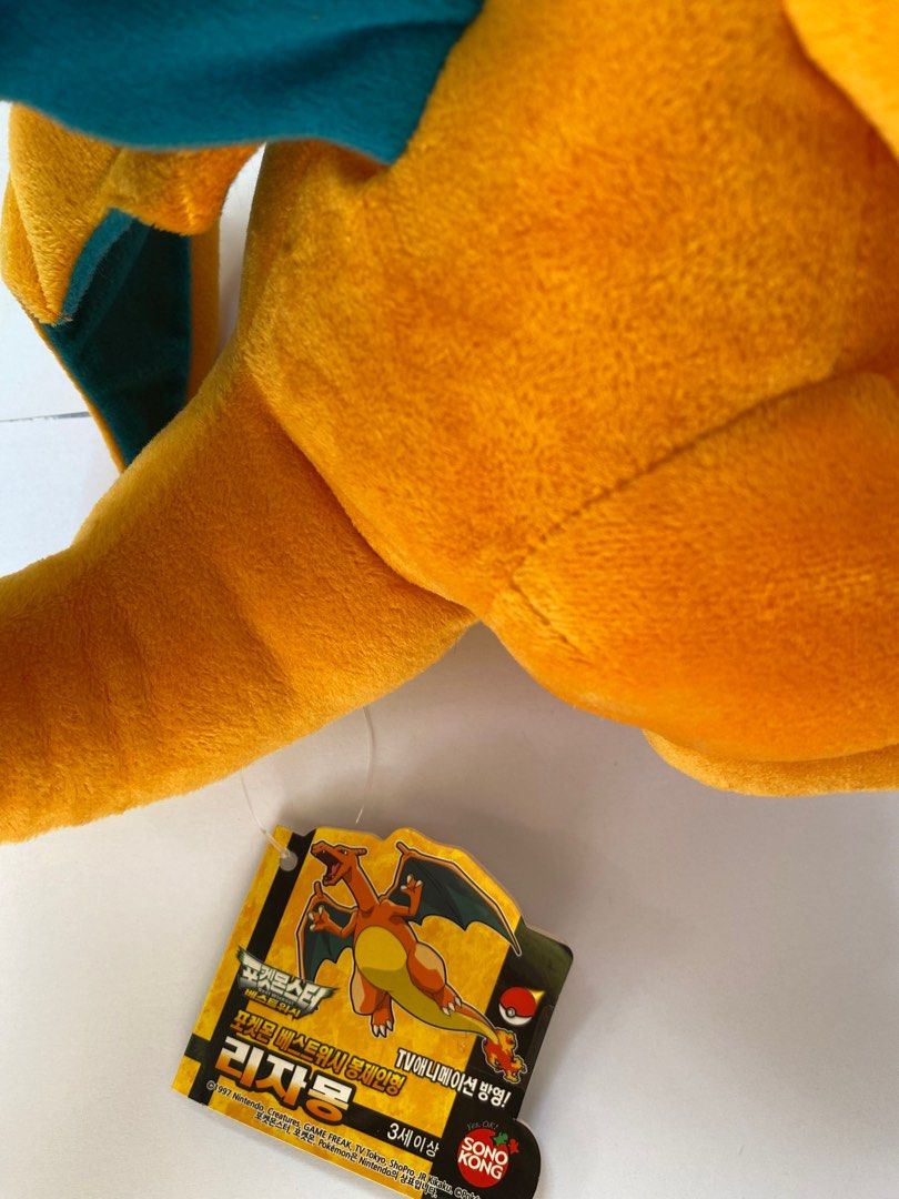 Pok mon Charizard Sonokong Sono Kong Korean plush soft toy