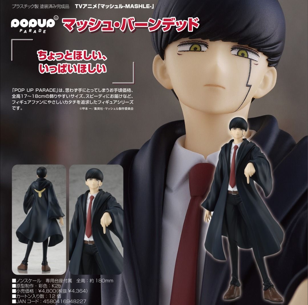 預購Pre-Order】 GoodSmile 馬修.班地德 Pop Up Parade TV肌肉魔法使-MASHLE- Figure, 興趣及 ...