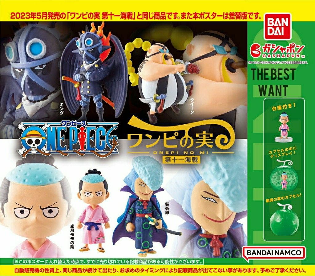 ONE PIECE Devil Fruit Fourth Naval Battle Capsule Toy 6 Types Comp Set  Gacha New