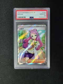 (Category: ) located in . Submitted by hobbystuffed (Listing ID 1248073400, Image 1). Description: .